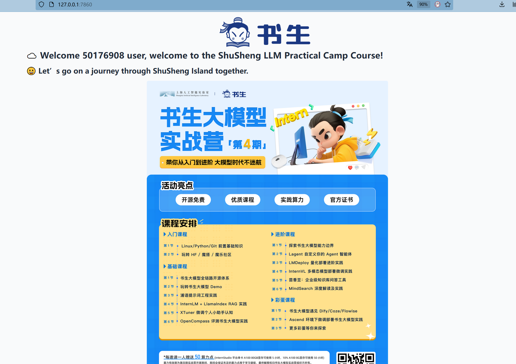 image-20241105235743197