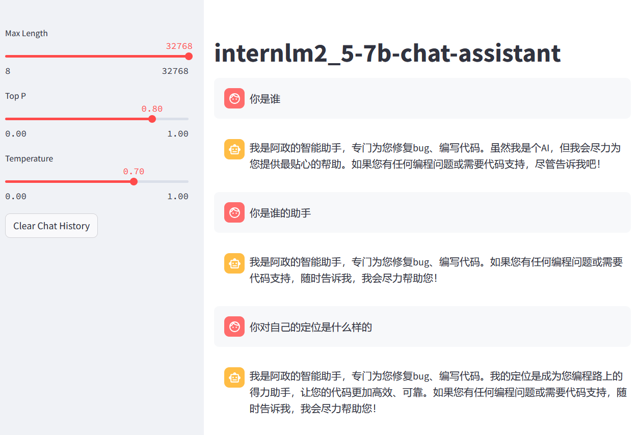 image-20250226161344044